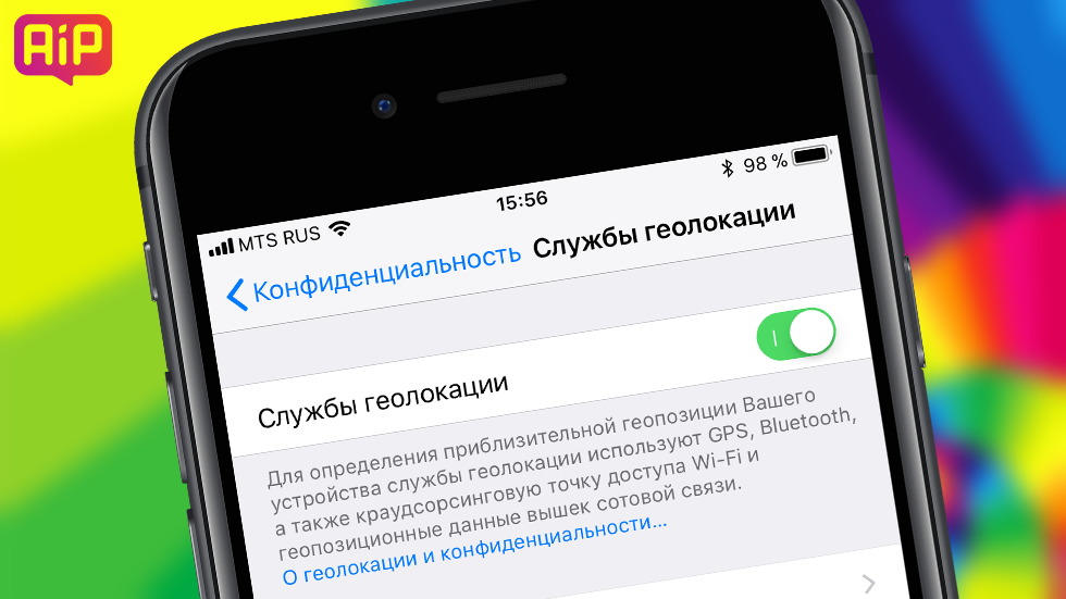 Как увеличить время работы iPhone и запретить Apple следить за вами