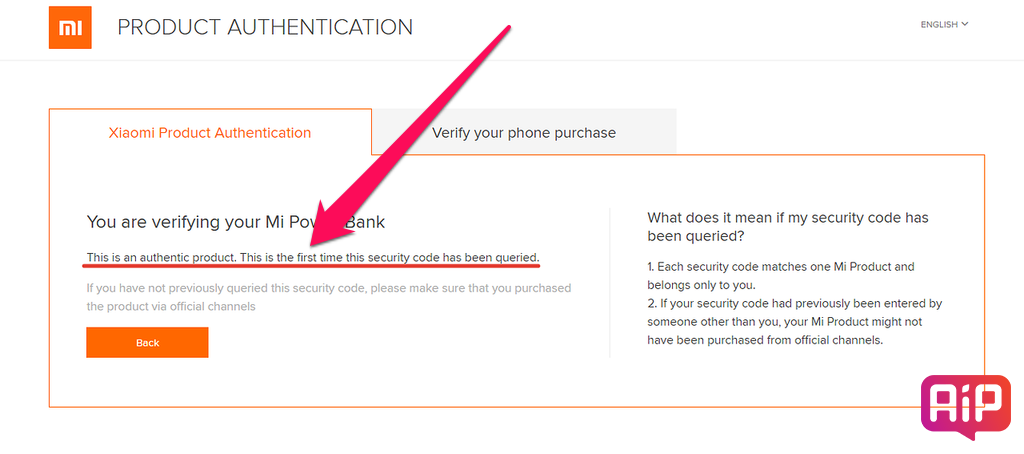 Security код. Код безопасности ксяоми. Защитный код Xiaomi. Проверить Сяоми на оригинальность повер банк. Как отличить подделку Xiaomi Power Bank.