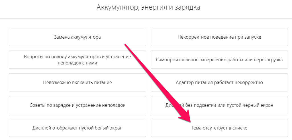 Как найти авторизованный сервисный центр Apple в вашем городе