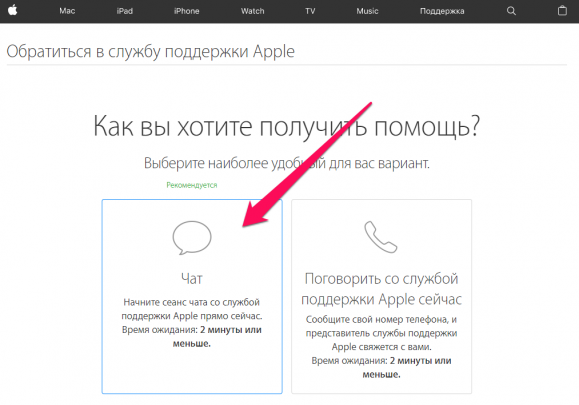 Как найти официальный сервисный центр apple