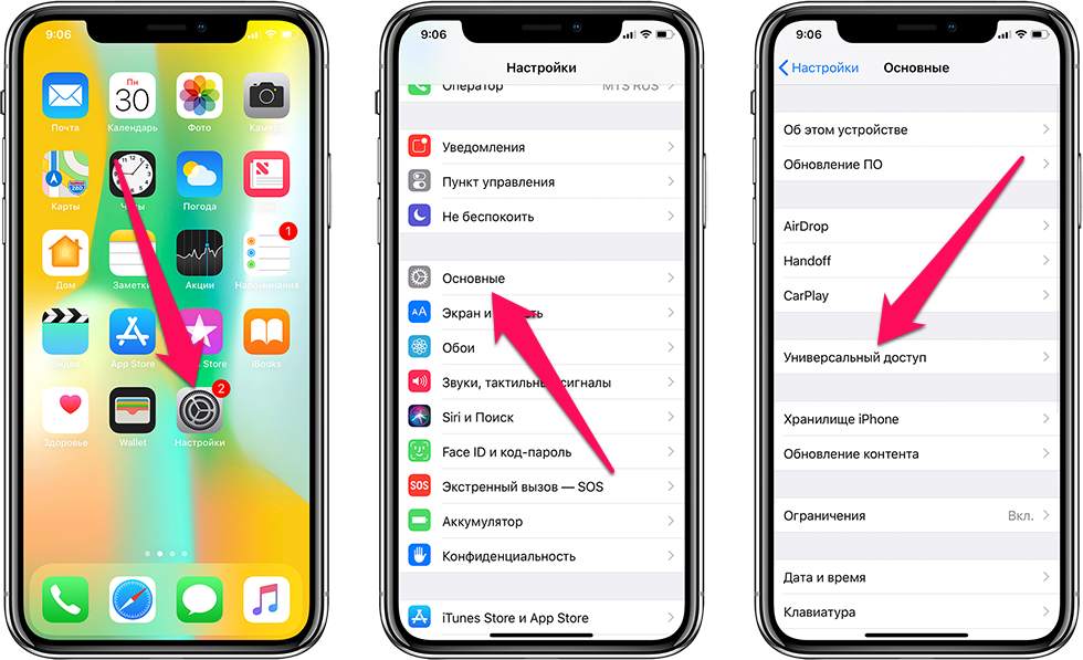 Как смазать фото на айфоне Jak Apple dosáhl hladké animace v iOS 12. - topgam.cz