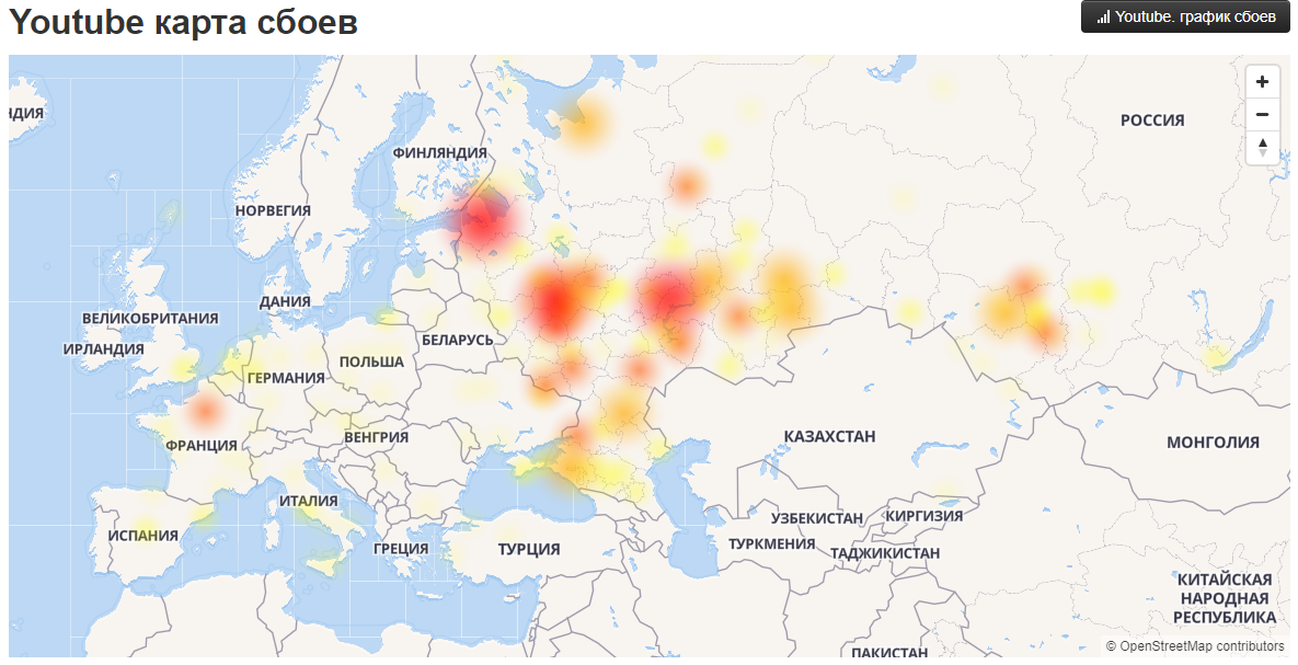 У россиян проблемы с доступом к Google и YouTube — как пользоваться?
