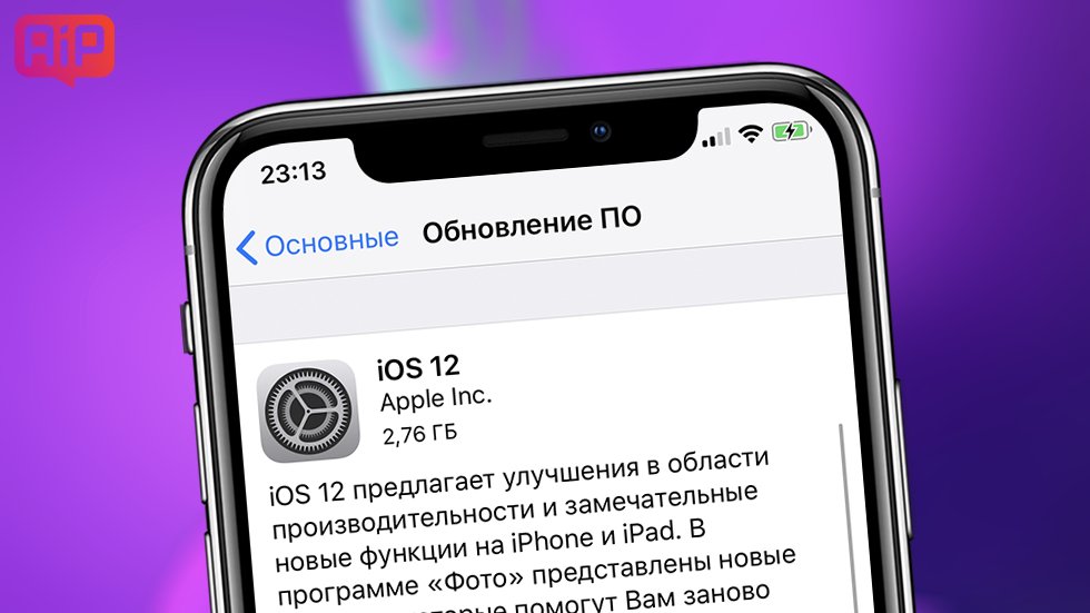 как сделать так чтобы iphone быстро не разряжался