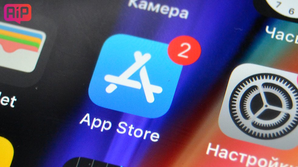 Сбой подключения к app store на iphone