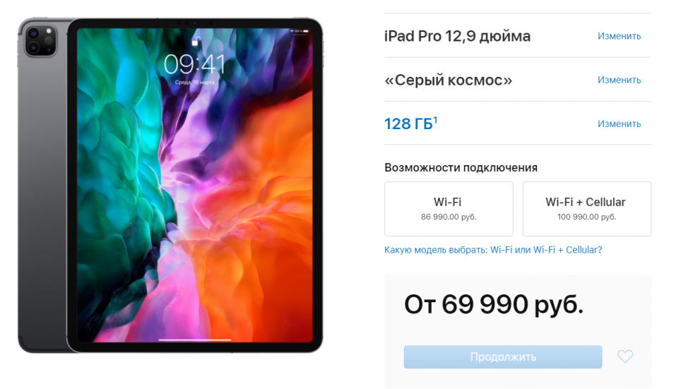 Айпад 11 сколько герц. Ipad pro 11 128gb. айпад 2025 128 гб. ipad pro 11 2025. ipad 2025 pro 128гб.