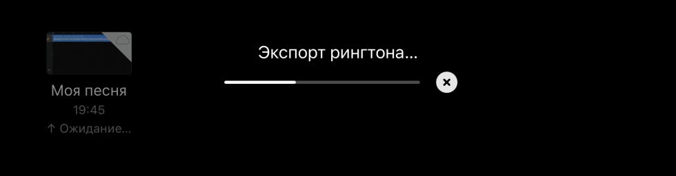 Рингтоны бесплатно