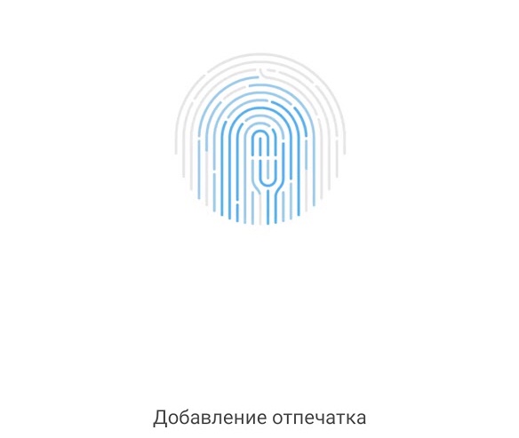 Скрин отпечатка пальца на Poco X3
