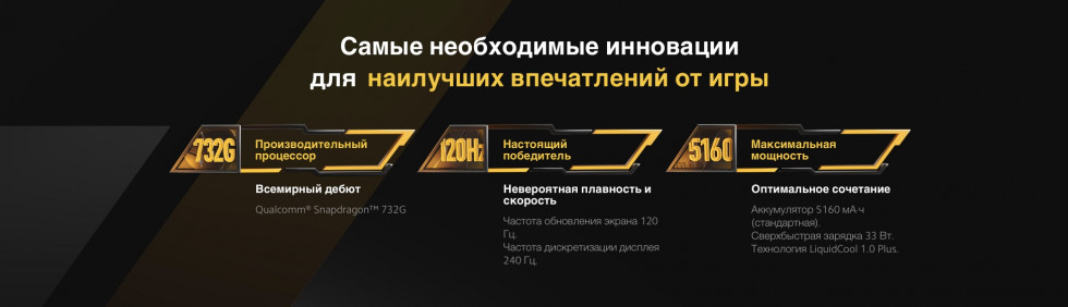 Спецификации Poco X3