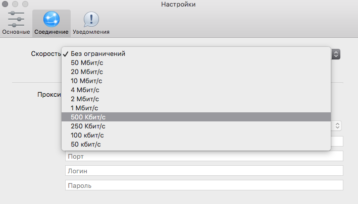 4K Video Downloader позволяет скачивать видео в несколько потоков