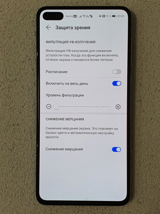 Huawei P40