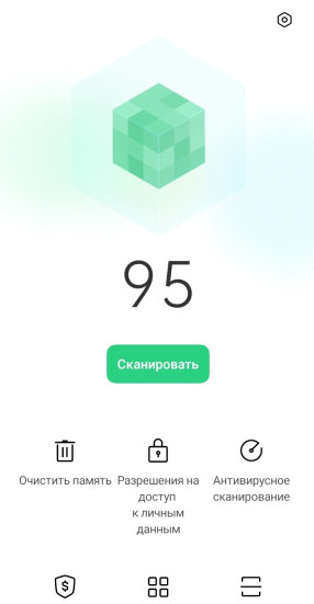 очистка кэша