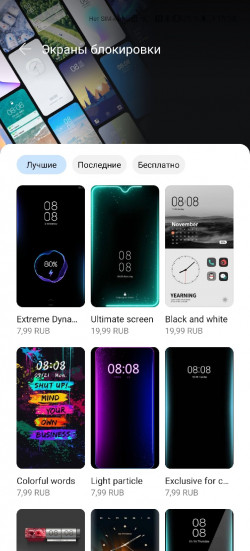 экраны блокировки хуавей п40 про