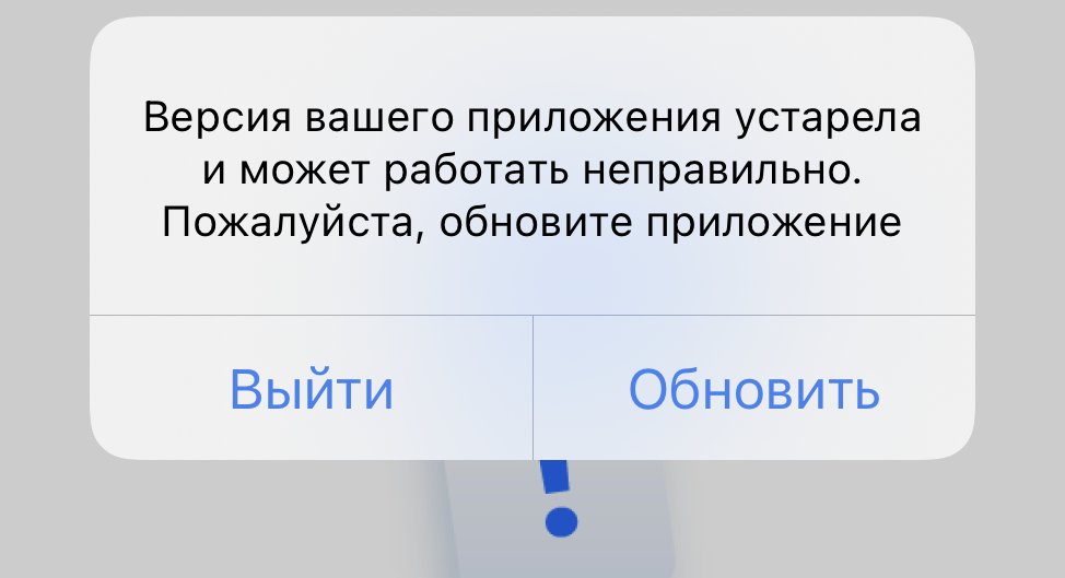 Втб не работает 10 апреля. Приложение ВТБ не работает. Приложение ВТБ сбои. Приложение ВТБ остановлено. Приложение ВТБ на айфон.